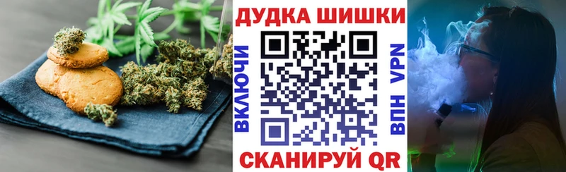 Купить  Сясьстрой  Печенье с ТГК конопля 