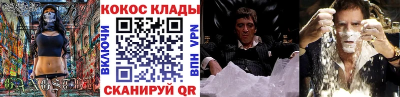 Кокаин 99%  Купить где  Сясьстрой 