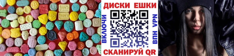 Ecstasy бентли  Купить где  Сясьстрой 
