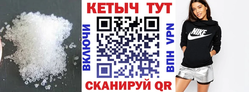 Купить где  Сясьстрой  КЕТАМИН ketamine 