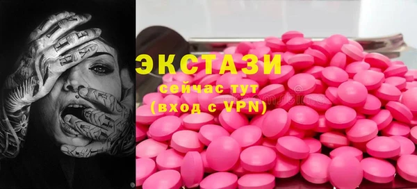 МДМА Мегион