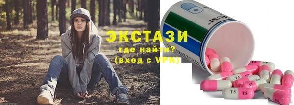МДМА Мегион