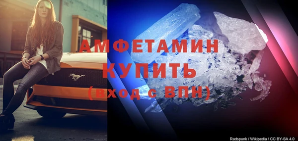 амфетамин Михайловка