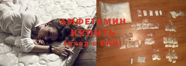 амфетамин Медвежьегорск