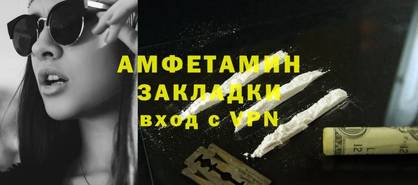 амфетамин Медвежьегорск