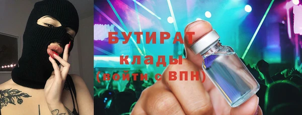 МДМА Мегион