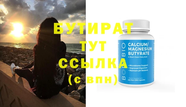 МДМА Мегион