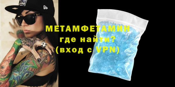 МДМА Мегион