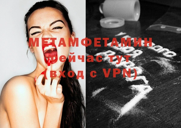 амфетамин Медвежьегорск