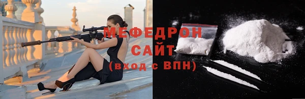 МДМА Мегион