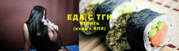 МДМА Мегион