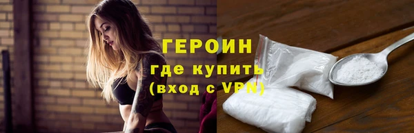МДМА Мегион