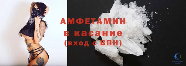 МДМА Мегион