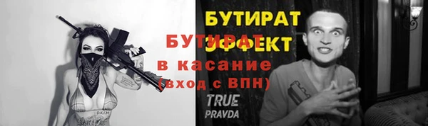 МДМА Мегион