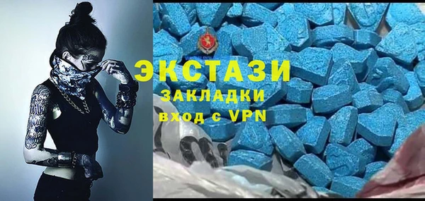 амфетамин Медвежьегорск