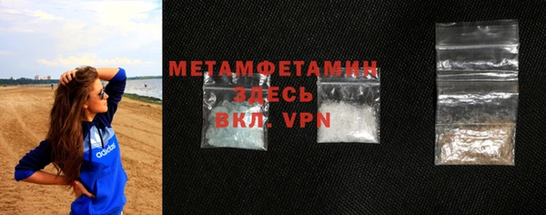 амфетамин Медвежьегорск