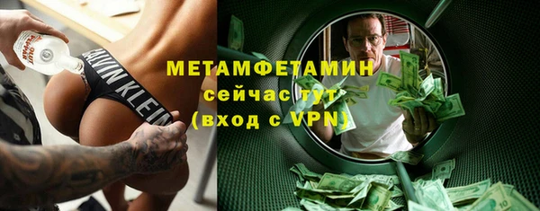 МДМА Мегион