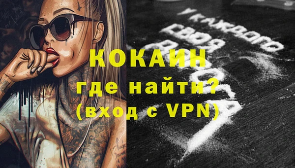 амфетамин Михайловка