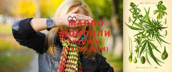 ПСИЛОЦИБИНОВЫЕ ГРИБЫ Медногорск