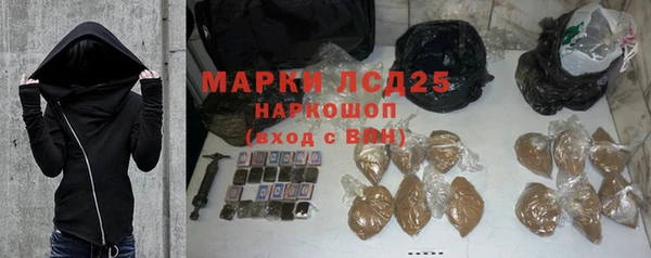 МДМА Мегион