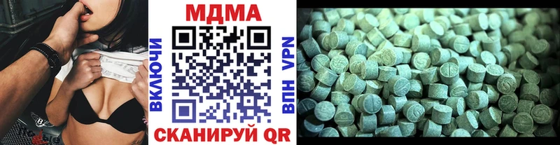 МДМА кристаллы  Купить где  Сясьстрой 