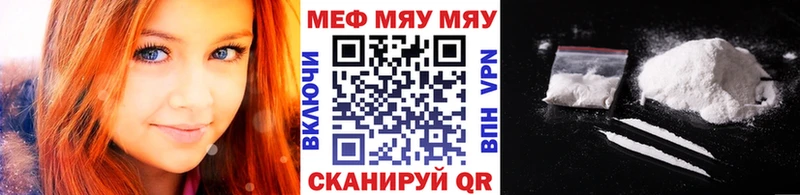 Купить где  Сясьстрой  Меф 4 MMC 