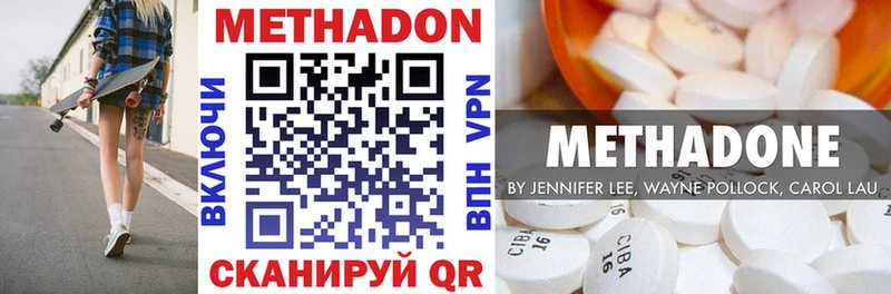 Купить закладки  Сясьстрой  МЕТАДОН белоснежный 