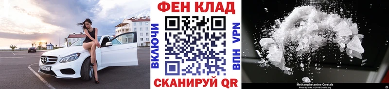 Первитин пудра  Купить закладки  Сясьстрой 