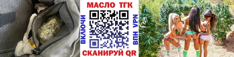 ТГК жижа  Купить  Сясьстрой 